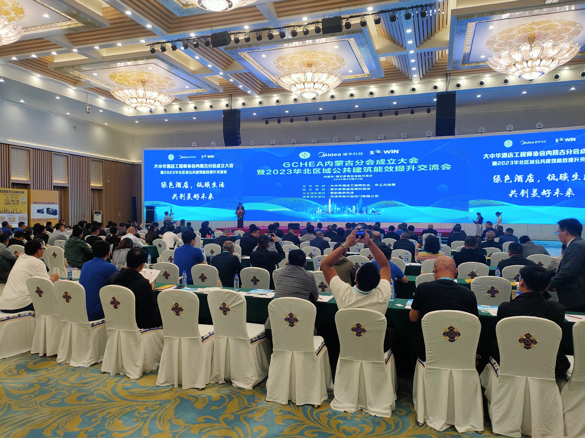 1695628768136131.jpg IMG20230923134300(3).jpg