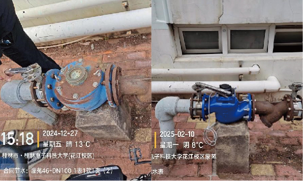 1743993340896721.jpg 未標(biāo)題-1_畫(huà)板 1(1).jpg