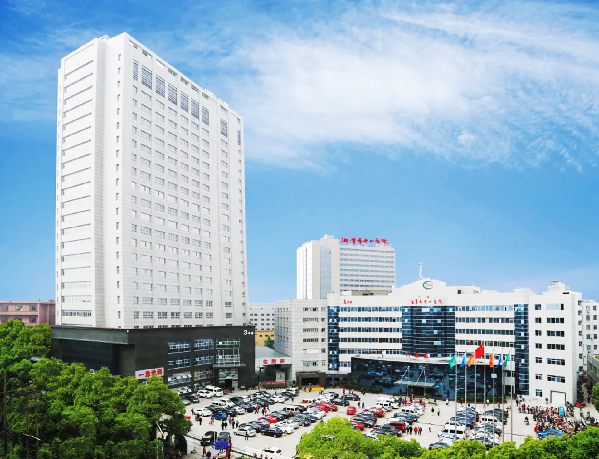 湘潭市中心醫(yī)院-1(1).jpg