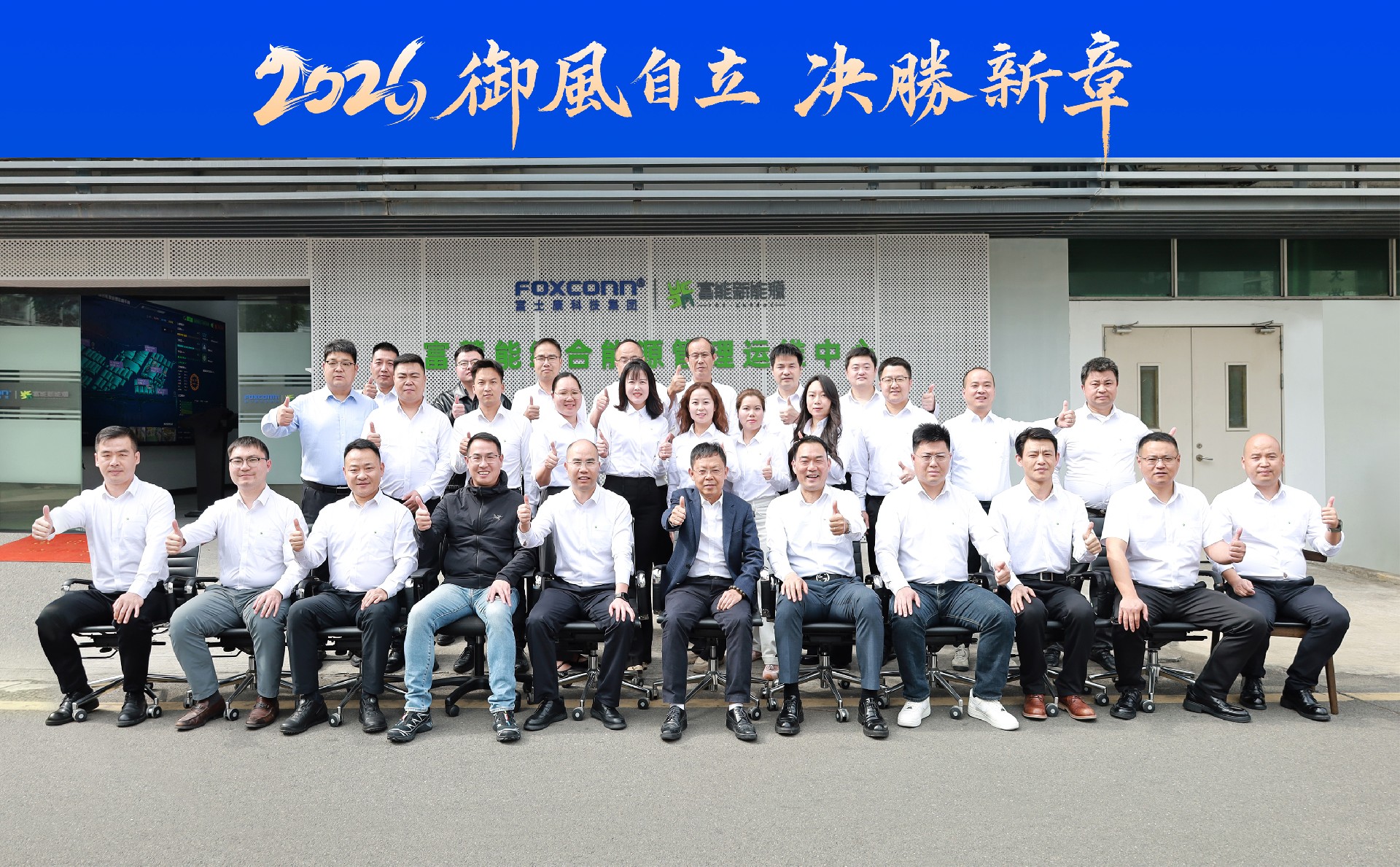 1770106224178332.jpg 合影02(1).jpg