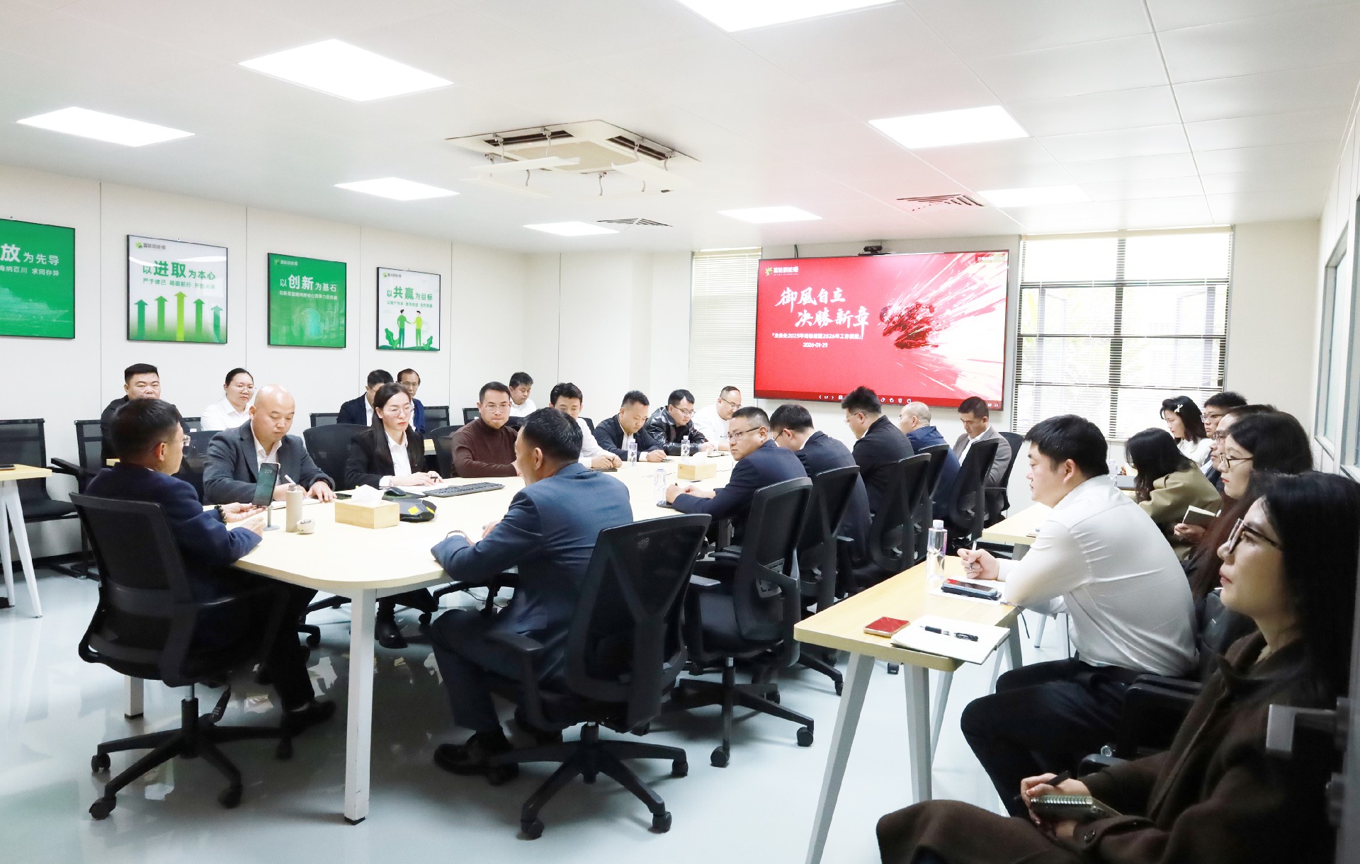 1770106252117550.jpg 業(yè)務(wù)總結(jié)大會(huì).JPG